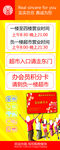 积分卡指示