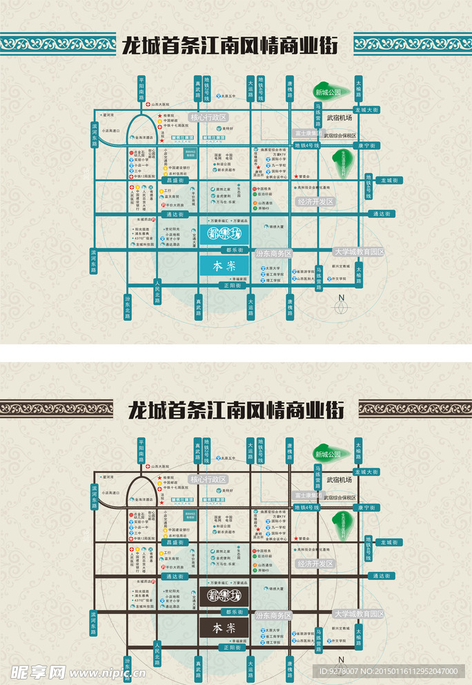 太原小店地产区位图，机能图