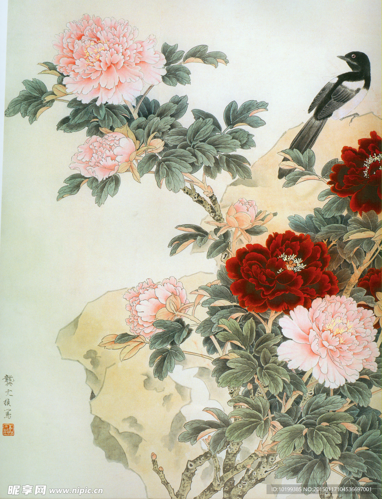 国画 牡丹