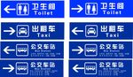 指示牌图片