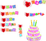 班级LOGO
