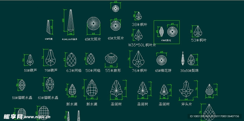 2014年灯饰水晶CAD图