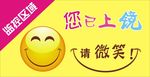监控