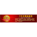 保证卡