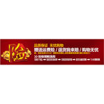 淘宝运费险