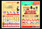 药房DM