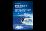 企业形象标语