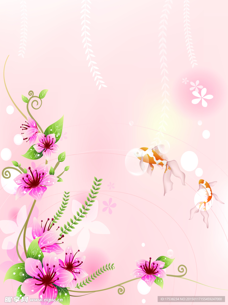 花纹背景素材