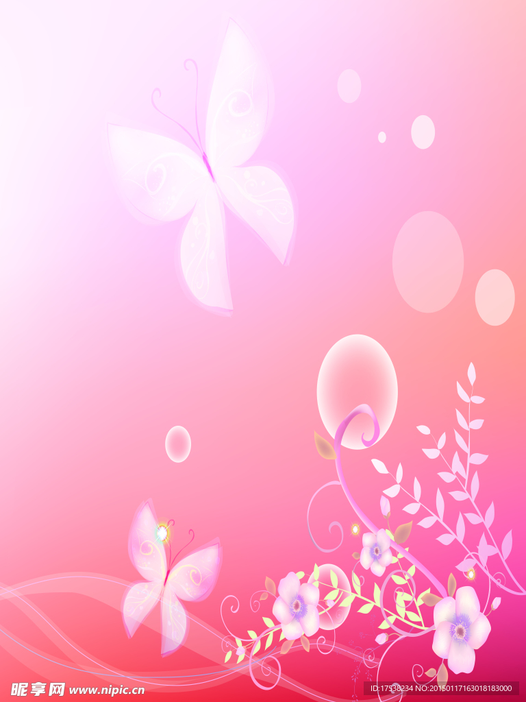 花纹背景素材