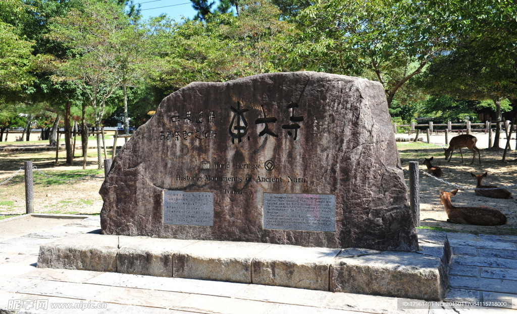 日本奈良