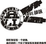 复古风LOGO