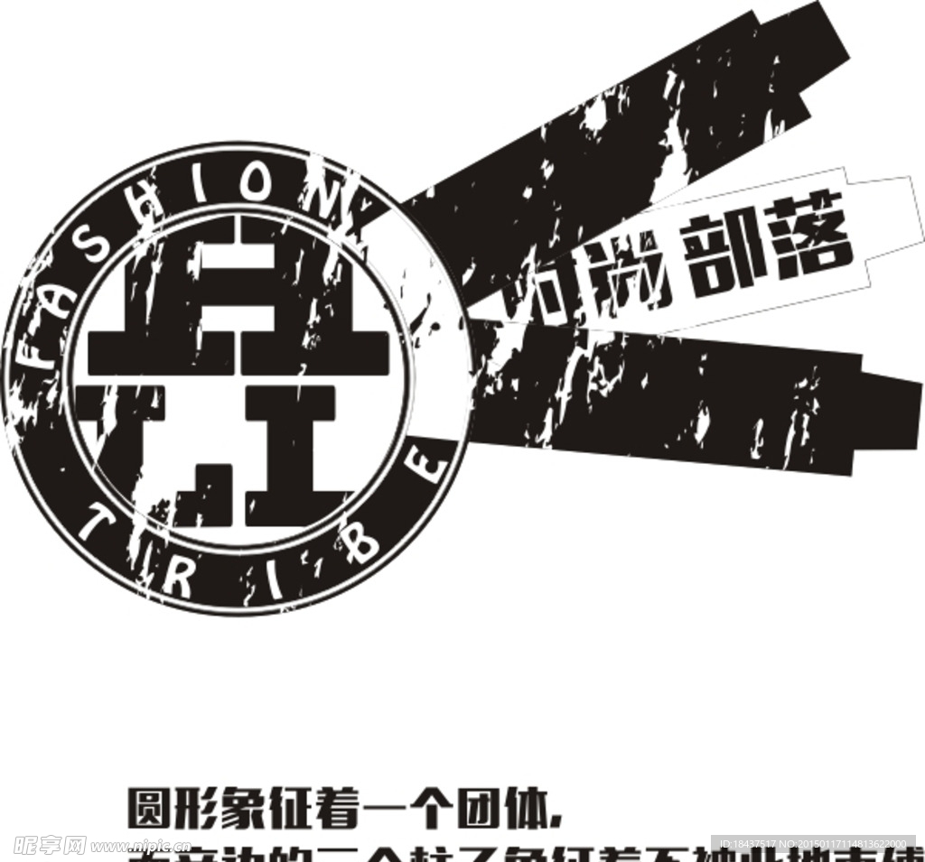 复古风LOGO