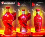 酒文化 中国风