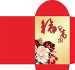 利是封