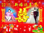 婚庆背景布 幕布