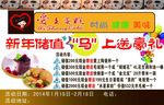 蛋糕店