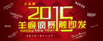 2015淘宝封面
