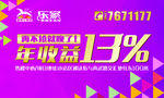 大型商场宣传桁架
