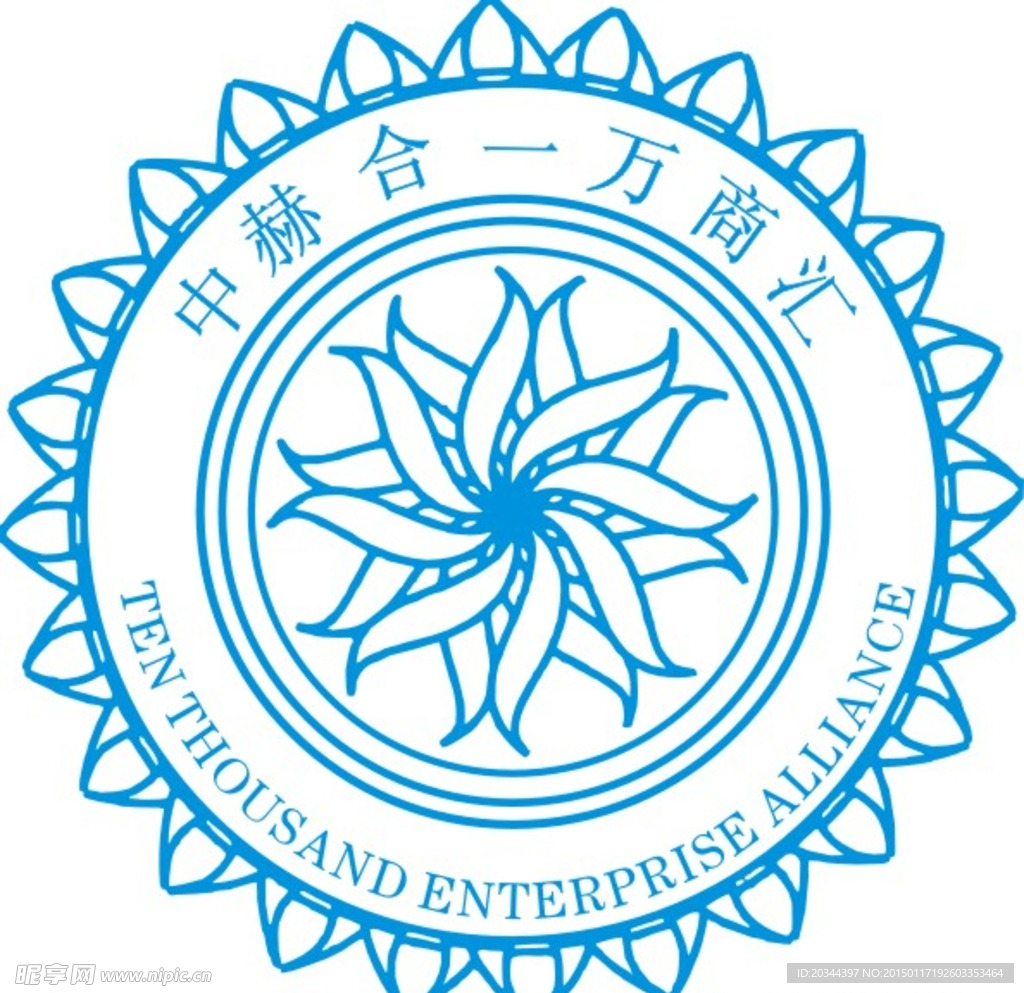 中赫合一万商汇