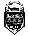 车友会