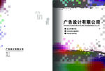 广告设计封面