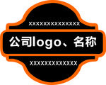 车贴