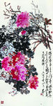 花卉