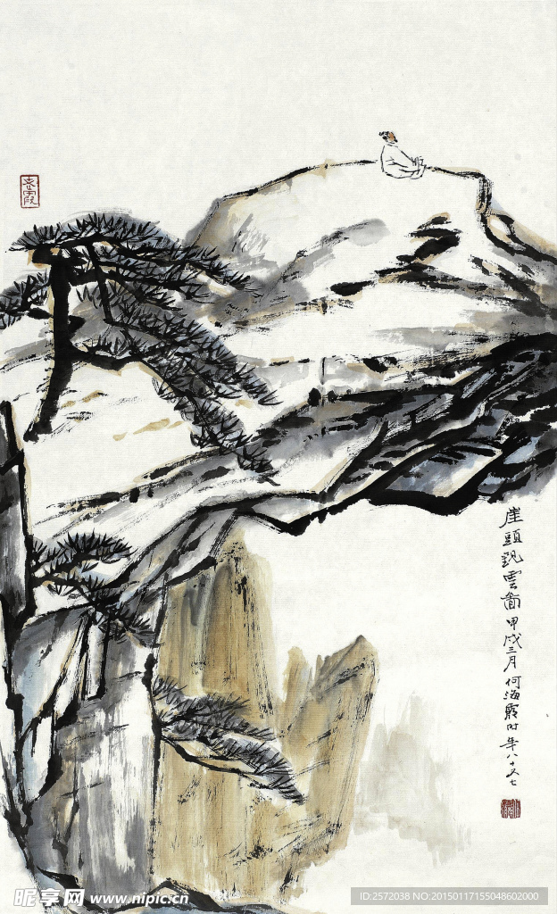 崖头观云图