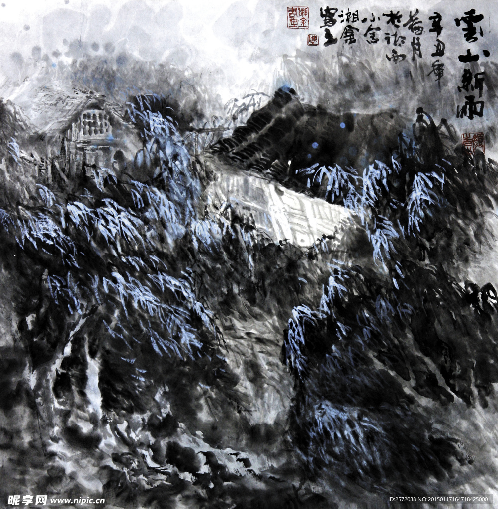 云山新雨