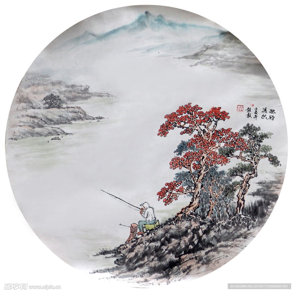 国画 独酌清秋