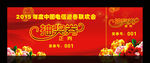 抽奖券
