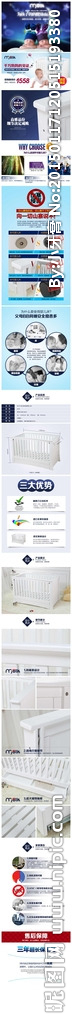 婴儿椅宝贝详情