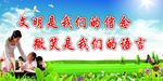 建文明城市