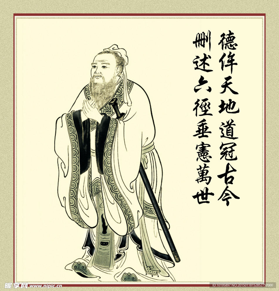 道