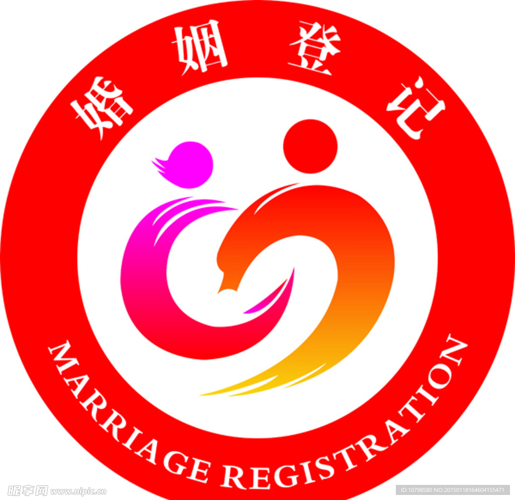 婚姻登记LOGO