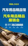 户外广告