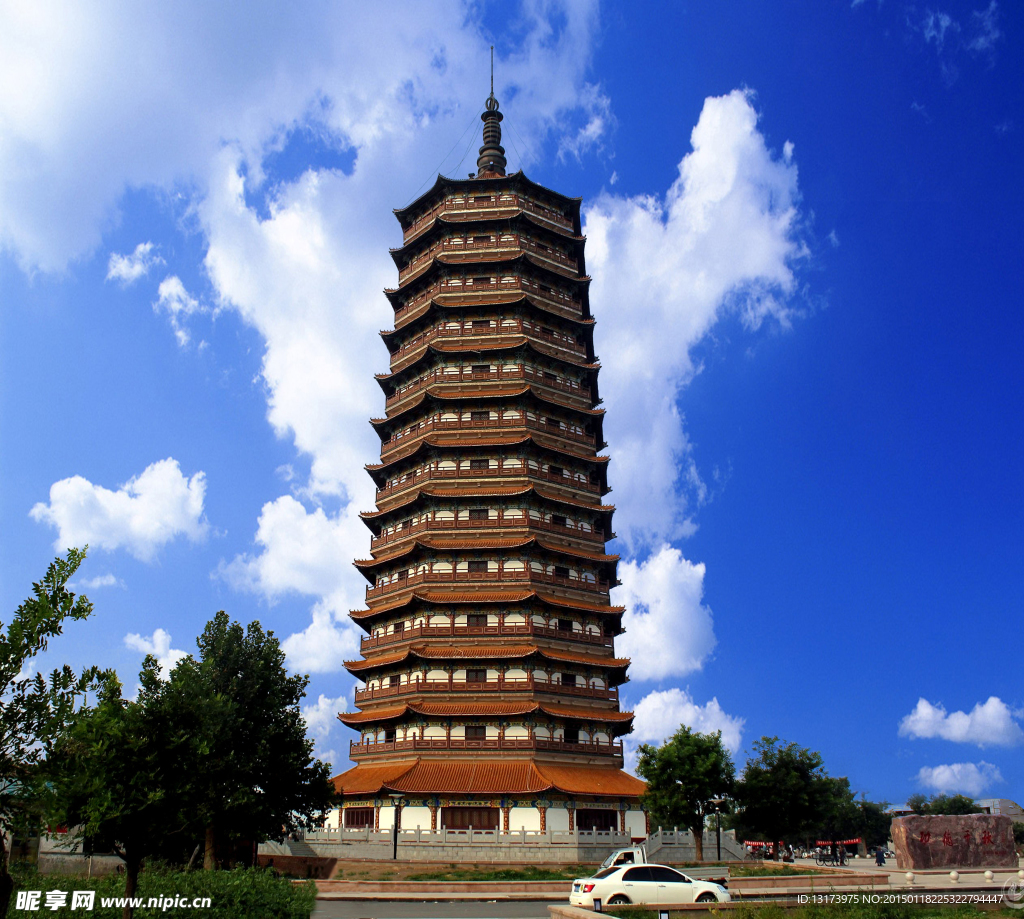 莘县燕塔