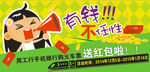 有钱不任性-手机银行购火车票