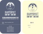 理享名片