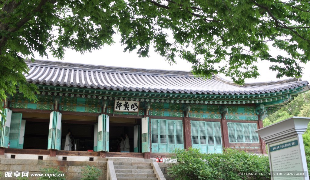 韩国江华岛