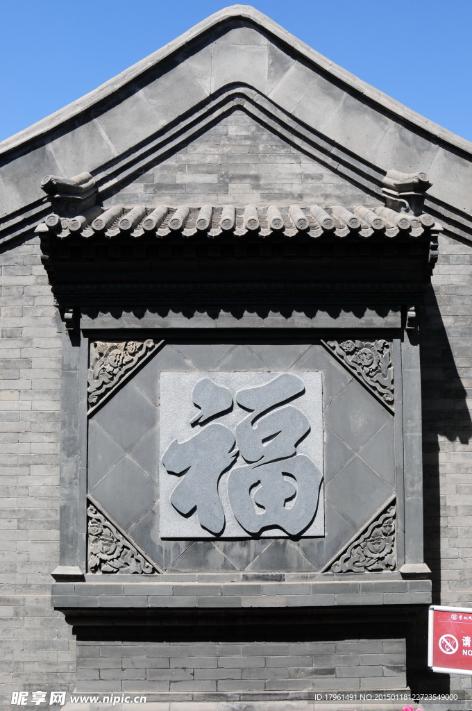 李叔同故居