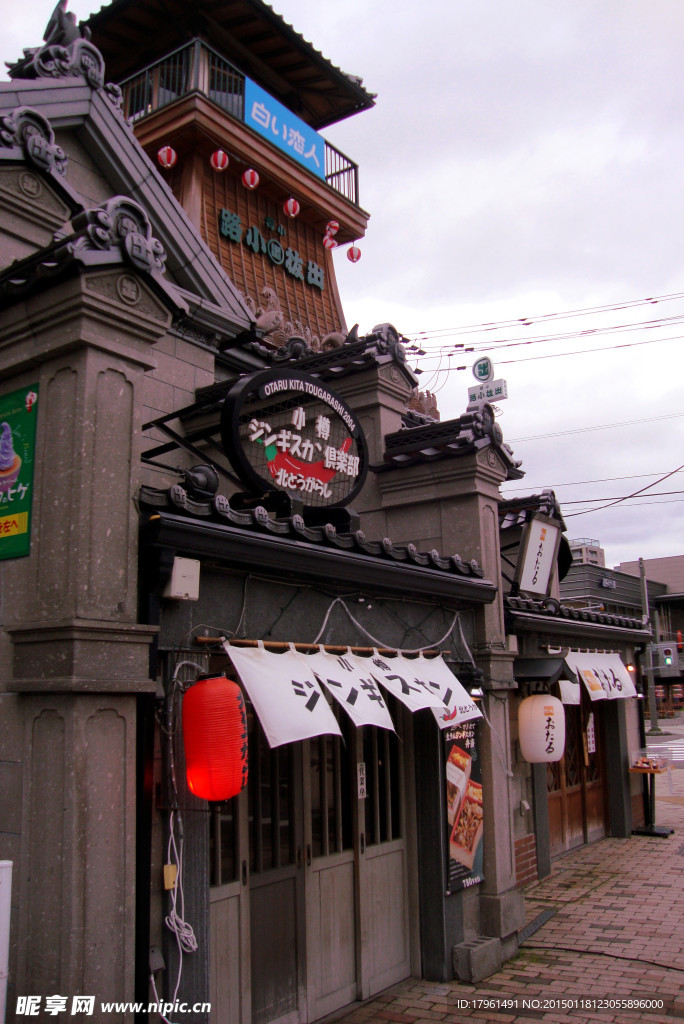 日本小樽市