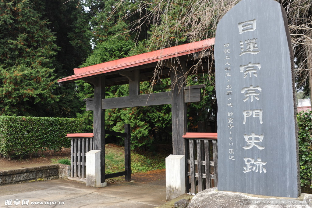 东京景观