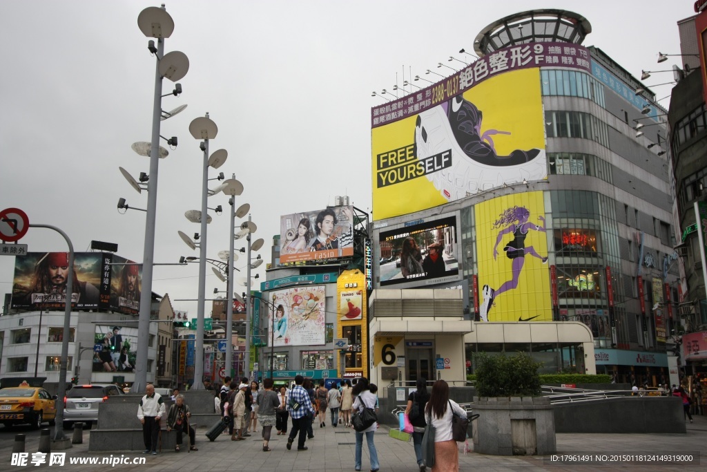 西门町