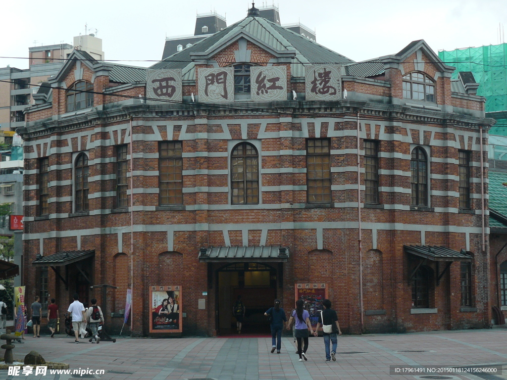 西门町