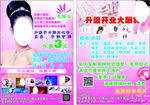 美容美甲