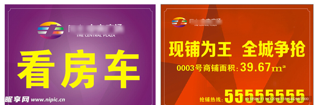 简单海报