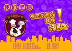 快餐餐垫纸