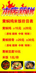 黄焖鸡米饭