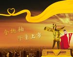金鼎
